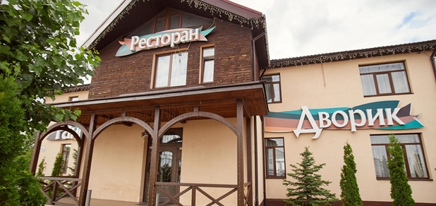 https://cdn1.pokupon.ua/uploaded/new_campaign_pictures/936552/data/main620x292/Gostinichno-restoranniy-kompleks-Rayskiy-Dvorik-Brovari-foto-1091570z60020240904-1024016-1af03kg20241001-2211542-v0gpuy20250408-3183038-fyzc0f20250430-4033938-fdma3g.jpg?1746019853