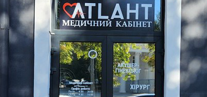 https://cdn1.pokupon.ua/uploaded/new_campaign_pictures/936690/data/main720x340/photo_5231408310312366929_x.png?1746091670