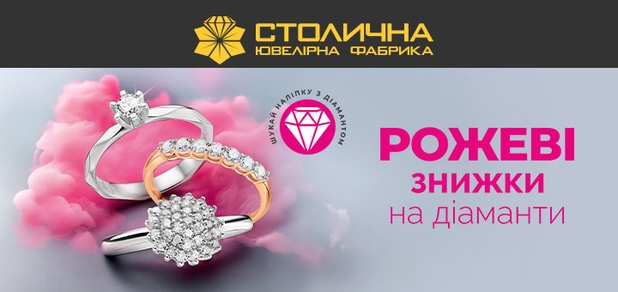 https://cdn1.pokupon.ua/uploaded/new_campaign_pictures/937618/data/main620x292/%D0%9F%D0%BE%D0%BA%D1%83%D0%BF%D0%BE%D0%BD_%D0%A0%D0%BE%D0%B6%D0%B5%D0%B2%D1%96_%D0%B7%D0%BD%D0%B8%D0%B6%D0%BA%D0%B8_%D0%B4%D0%BE_31.08.jpg?1754289419