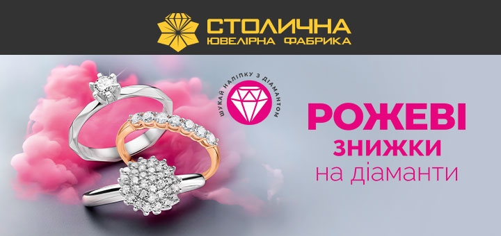 https://cdn1.pokupon.ua/uploaded/new_campaign_pictures/937618/data/main720x340/%D0%9F%D0%BE%D0%BA%D1%83%D0%BF%D0%BE%D0%BD_%D0%A0%D0%BE%D0%B6%D0%B5%D0%B2%D1%96_%D0%B7%D0%BD%D0%B8%D0%B6%D0%BA%D0%B8_%D0%B4%D0%BE_31.08.jpg?1754289419