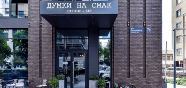 https://cdn1.pokupon.ua/uploaded/new_campaign_pictures/937743/data/main620x292/2.png?1747223955