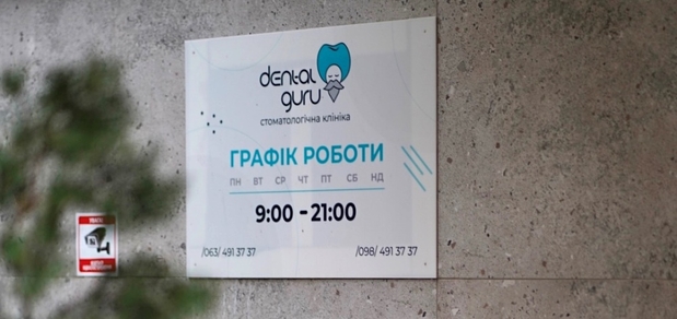 https://cdn1.pokupon.ua/uploaded/new_campaign_pictures/938098/data/main620x292/IMG_491920250521-656926-1ec6ea8.JPG?1747825201
