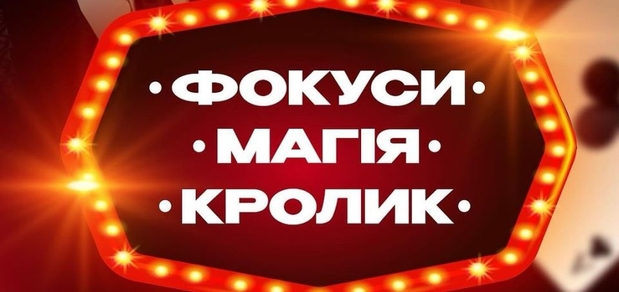 https://cdn1.pokupon.ua/uploaded/new_campaign_pictures/938174/data/main620x292/434412439_17856299955150202_1263299548832736937_n20240530-4042929-righx120250521-667564-cdv31k.jpg?1747842026