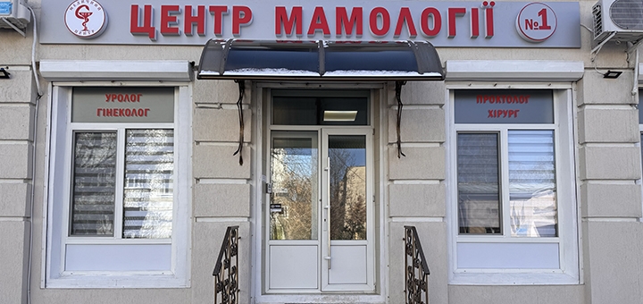 https://cdn1.pokupon.ua/uploaded/new_campaign_pictures/938236/data/main720x340/IMG_658320250526-828660-1v76tmn.jpg?1748247825