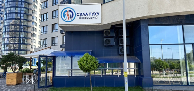 https://cdn1.pokupon.ua/uploaded/new_campaign_pictures/938614/data/main620x292/photo_2025-05-28_12-21-08.jpg?1748590242