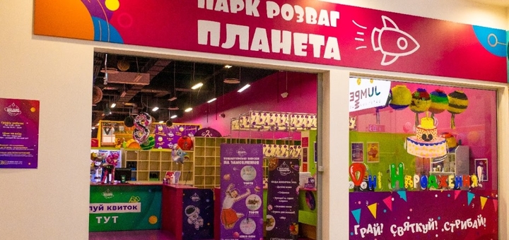 https://cdn1.pokupon.ua/uploaded/new_campaign_pictures/938734/data/main720x340/2021-09-1020241002-2241369-jtqmuc20250602-1124811-skn4xs.jpg?1748868920