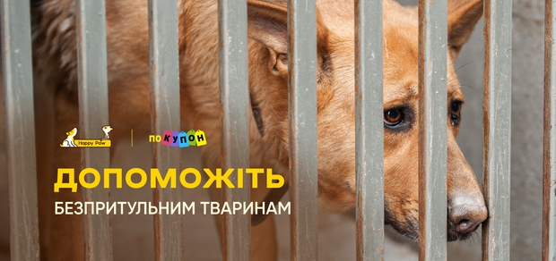 https://cdn1.pokupon.ua/uploaded/new_campaign_pictures/938742/data/main620x292/%D0%9F%D0%BE%D0%BA%D1%83%D0%BF%D0%BE%D0%BD.jpg?1748869348