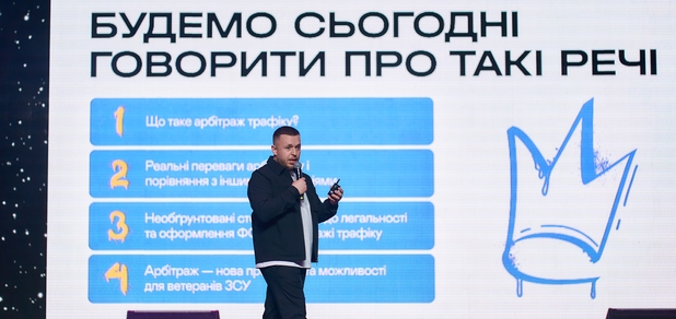 https://cdn1.pokupon.ua/uploaded/new_campaign_pictures/939447/data/main620x292/2220250611-1490089-18tee5l.jpg?1749649796
