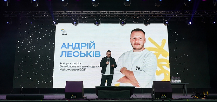 https://cdn1.pokupon.ua/uploaded/new_campaign_pictures/939451/data/main720x340/DSC172820250611-1490089-1p3enoi.jpg?1749649813