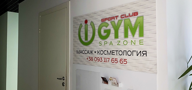 https://cdn1.pokupon.ua/uploaded/new_campaign_pictures/939722/data/main620x292/IMG_4950.jpg?1749809881