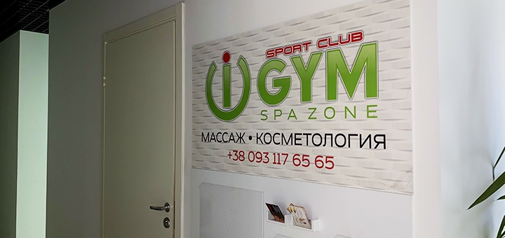 https://cdn1.pokupon.ua/uploaded/new_campaign_pictures/939722/data/main720x340/IMG_4950.jpg?1749809881
