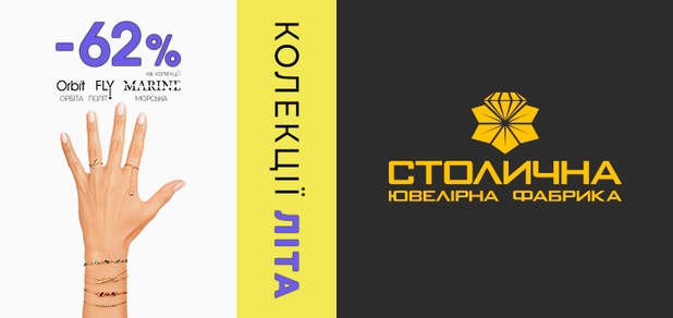 https://cdn1.pokupon.ua/uploaded/new_campaign_pictures/939839/data/main620x292/%D0%9F%D0%9E%D0%9A%D0%A3%D0%9F%D0%9E%D0%9D_%D0%9A%D0%BE%D0%BB%D0%B5%D0%BA%D1%86%D1%96%D1%96%CC%88_%D0%BB%D1%96%D1%82%D0%B0.jpg?1750097682