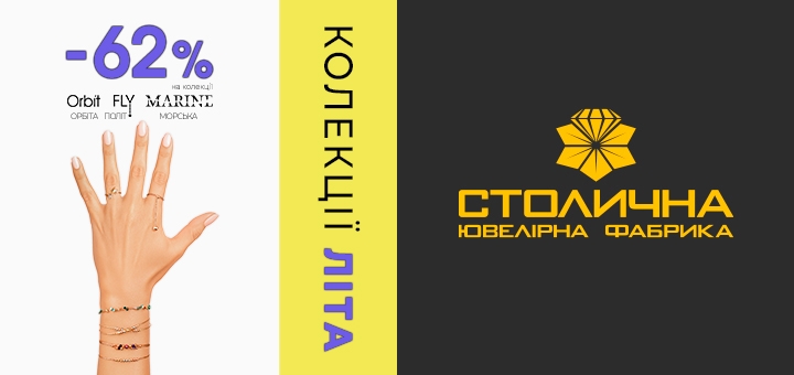 https://cdn1.pokupon.ua/uploaded/new_campaign_pictures/939839/data/main720x340/%D0%9F%D0%9E%D0%9A%D0%A3%D0%9F%D0%9E%D0%9D_%D0%9A%D0%BE%D0%BB%D0%B5%D0%BA%D1%86%D1%96%D1%96%CC%88_%D0%BB%D1%96%D1%82%D0%B0.jpg?1750097682