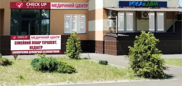 https://cdn1.pokupon.ua/uploaded/new_campaign_pictures/940199/data/main620x292/photo_2024-11-12_10-27-2120250113-2584334-8uzxoz20250619-1801107-dm8r4820250619-1813180-j8wqrz.jpg?1750335529