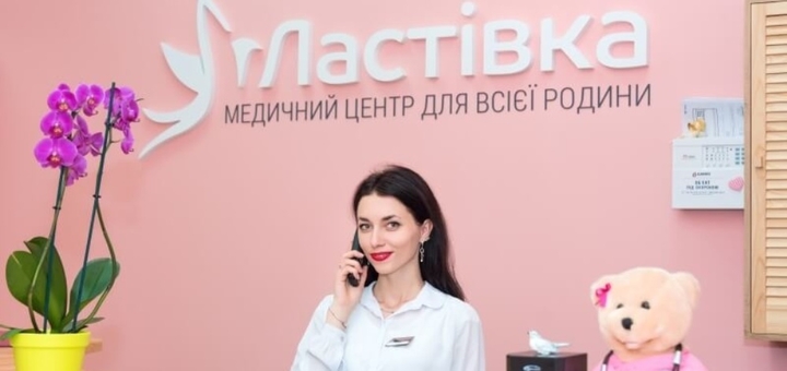 https://cdn1.pokupon.ua/uploaded/new_campaign_pictures/940406/data/main720x340/1732020250120-2887065-12oqd9l20250623-1944004-ly82e3.jpg?1750664795