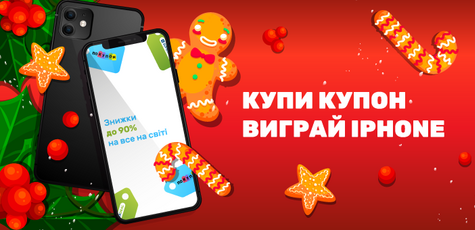 Buy a coupon and win an Apple iPhone 16 Pro