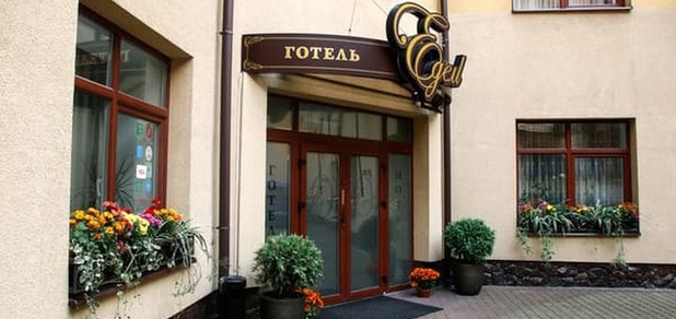 https://cdn1.pokupon.ua/uploaded/new_campaign_pictures/940761/data/main620x292/gotel-edem-lviv20250121-2923791-x87frn20250630-2179419-10n3gqo20250630-2179419-4ekv2l.jpg?1751274531