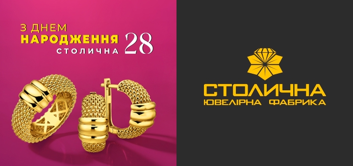 https://cdn1.pokupon.ua/uploaded/new_campaign_pictures/940916/data/main720x340/%D0%9F%D0%BE%D0%BA%D1%83%D0%BF%D0%BE%D0%BD_%D0%94%D0%B5%D0%BD%D1%8C_%D0%BD%D0%B0%D1%80%D0%BE%D0%B4%D0%B6%D0%B5%D0%BD%D0%BD%D1%8F_%D0%A1%D1%82%D0%BE%D0%BB%D0%B8%D1%87%D0%BD%D0%BE%D1%96%CC%88_720x340.jpg?1751391738