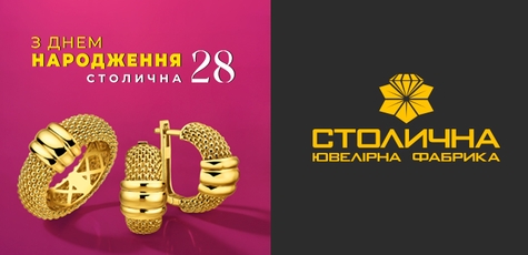 Discounts from 5% on birthday decorations