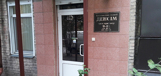 https://cdn1.pokupon.ua/uploaded/new_campaign_pictures/941131/data/main620x292/20191203_122823.jpg?1751875060