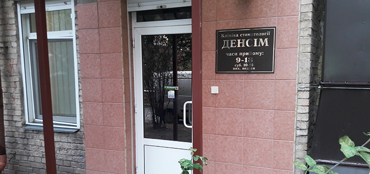 https://cdn1.pokupon.ua/uploaded/new_campaign_pictures/941131/data/main720x340/20191203_122823.jpg?1751875060