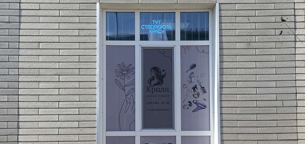 https://cdn1.pokupon.ua/uploaded/new_campaign_pictures/941393/data/main620x292/%D0%B8%D0%B7%D0%BE%D0%B1%D1%80%D0%B0%D0%B6%D0%B5%D0%BD%D0%B8%D0%B5_viber_2025-04-18_11-58-53-51220250709-2536774-1sc4dxc.jpg?1752048054