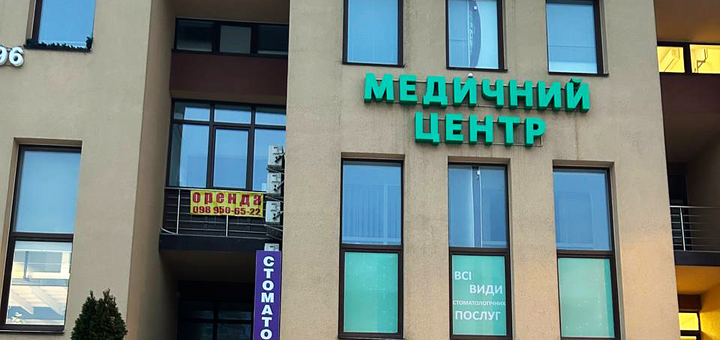 https://cdn1.pokupon.ua/uploaded/new_campaign_pictures/942034/data/main720x340/photo_2024-01-26_13-46-24.png?1752751250