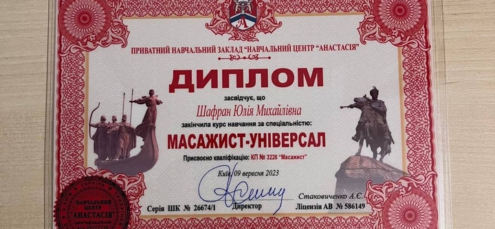 https://cdn1.pokupon.ua/uploaded/new_campaign_pictures/942332/data/main720x340/image220250725-3155338-1v10be1.jpeg?1753447118