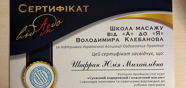 https://cdn1.pokupon.ua/uploaded/new_campaign_pictures/942333/data/main720x340/image320250725-3155338-bvbxvx.jpeg?1753447118