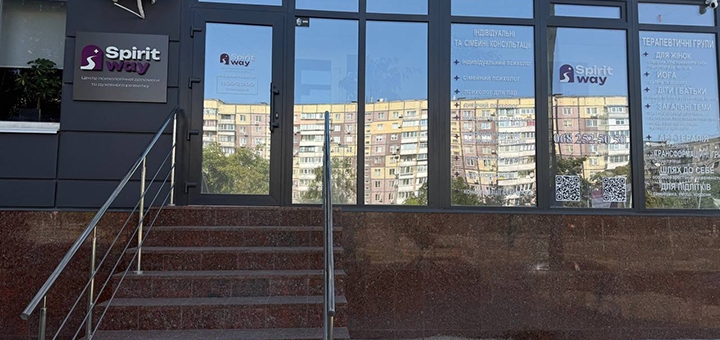 https://cdn1.pokupon.ua/uploaded/new_campaign_pictures/942475/data/main720x340/photo_5203929414495238029_y.jpg?1753783494