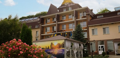 Від 3 ночей з харчуванням в «Сонячний Прованс»