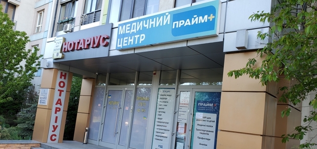 https://cdn1.pokupon.ua/uploaded/new_campaign_pictures/942861/data/main620x292/2021-05-1020250805-3505529-1rkzj8.jpg?1754379884