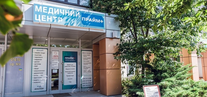 https://cdn1.pokupon.ua/uploaded/new_campaign_pictures/942879/data/main720x340/PP220250805-3528438-th02ge.jpg?1754380507