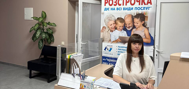 https://cdn1.pokupon.ua/uploaded/new_campaign_pictures/943114/data/main620x292/photo_5231081218488006183_y.png?1754646155