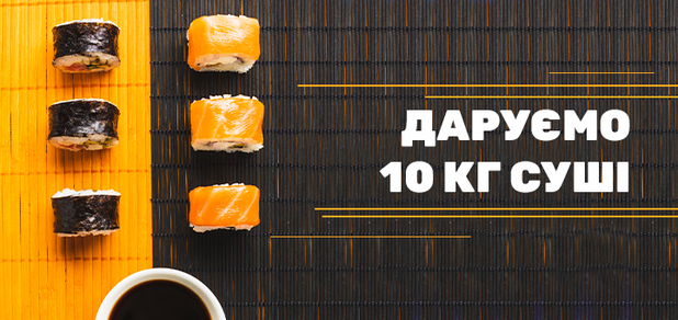 https://cdn1.pokupon.ua/uploaded/new_campaign_pictures/943277/data/main620x292/720x340-4.png?1755241278