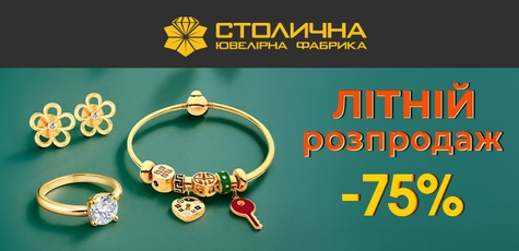 75% off gold and silver jewelry