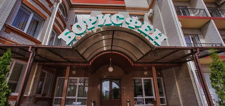 https://cdn1.pokupon.ua/uploaded/new_campaign_pictures/943420/data/main720x340/Vitapark-Borysfen-Hotel-Kyiv-Exterior_%281%2920250815-3900571-1oits8.jpeg?1755246168