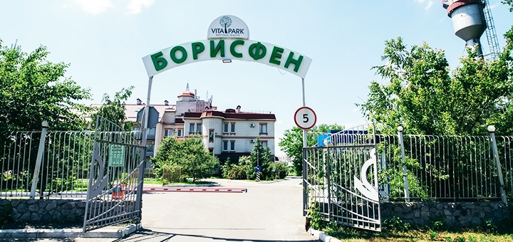 https://cdn1.pokupon.ua/uploaded/new_campaign_pictures/943425/data/main720x340/vitapark_%281%2920230712-1363225-1g2zms20240925-1951854-1jrw8d420250205-598756-1bivuqr20250815-3900571-uw6cyy.jpg?1755246170