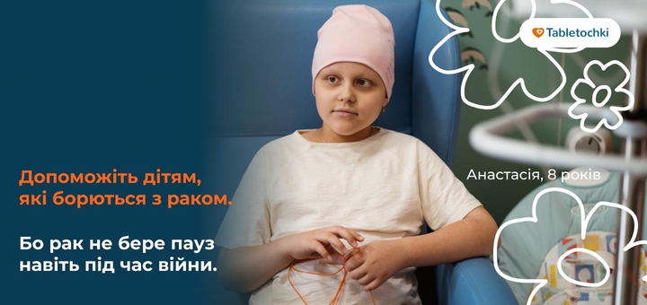 https://cdn1.pokupon.ua/uploaded/new_campaign_pictures/944071/data/main720x340/photo_2025-08-28_17-22-40.jpg?1756424817