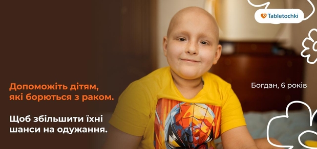 https://cdn1.pokupon.ua/uploaded/new_campaign_pictures/944073/data/main620x292/photo_2025-08-28_17-22-35.jpg?1756424818