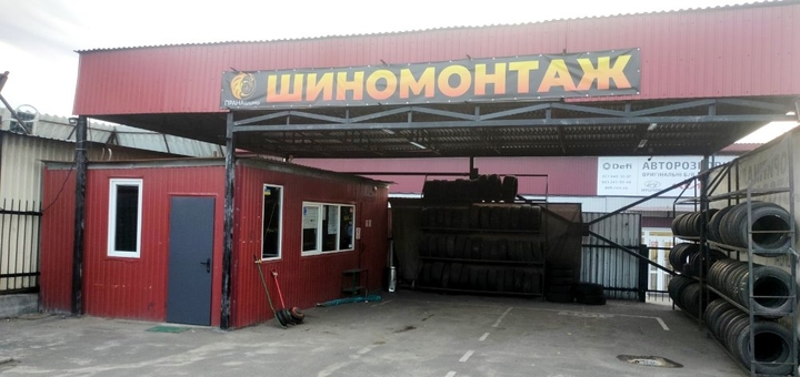 https://cdn1.pokupon.ua/uploaded/new_campaign_pictures/944277/data/main720x340/%D0%B8%D0%B7%D0%BE%D0%B1%D1%80%D0%B0%D0%B6%D0%B5%D0%BD%D0%B8%D0%B5_viber_2024-10-09_17-55-15-49520241022-3220849-1nqucma20250226-1474890-f7fm5o20250830-255989-oh5ghc.jpg?1756537060