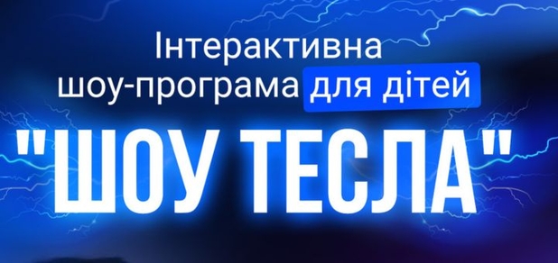 https://cdn1.pokupon.ua/uploaded/new_campaign_pictures/944721/data/main620x292/msg539283931-138783620241127-699696-6g12da20250103-2202044-1fko76r20250909-630371-kcodoq.jpeg?1757423554
