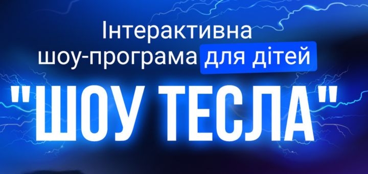 https://cdn1.pokupon.ua/uploaded/new_campaign_pictures/944721/data/main720x340/msg539283931-138783620241127-699696-6g12da20250103-2202044-1fko76r20250909-630371-kcodoq.jpeg?1757423554