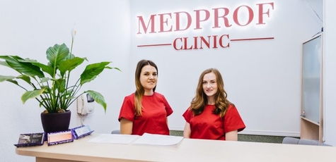 Plasma therapy for gums at the Medprof center