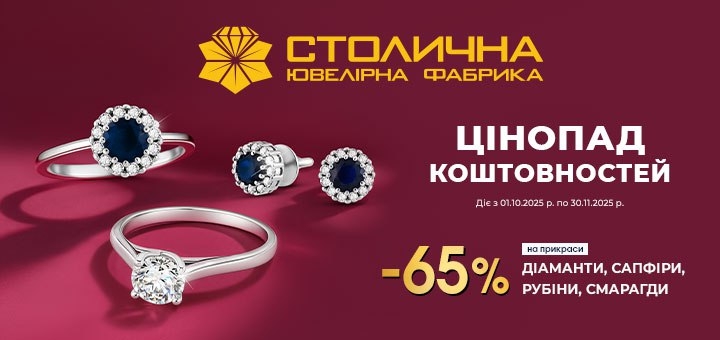 https://cdn1.pokupon.ua/uploaded/new_campaign_pictures/946143/data/main720x340/%D0%9F%D0%9E%D0%9A%D0%A3%D0%9F%D0%9E%D0%9D_%D0%A6%D1%96%D0%BD%D0%BE%D0%BF%D0%B0%D0%B4_%D0%BA%D0%BE%D1%88%D1%82%D0%BE%D0%B2%D0%BD%D0%BE%D1%81%D1%82%D0%B5%D0%B8%CC%86.jpg?1759259336