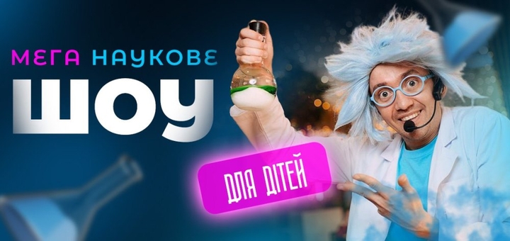 https://cdn1.pokupon.ua/uploaded/new_campaign_pictures/946278/data/main720x340/photo_2024-04-23_14-52-3120240530-4051493-16n1l8v20241127-698139-aavy7e20241211-1326304-18oqlur20250106-2271727-1sms0kf20251003-458740-1nbzcmi.jpg?1759473440