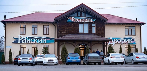 От 1 ночи отдыха с завтраками в «Райский дворик»