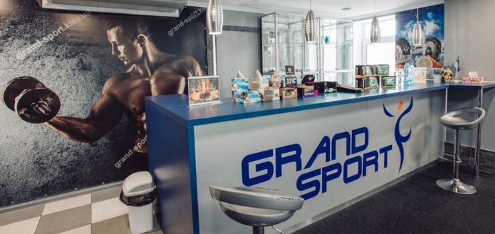 Безлімітне відвідування фітнес-клубів Grand Sport
