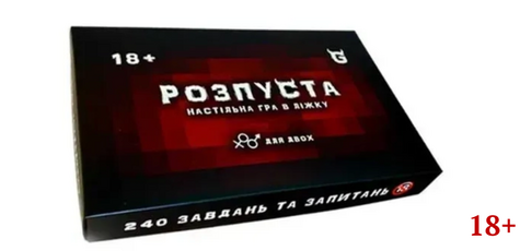 «Разврат. Настольная игра в постели» от «Woodcat»