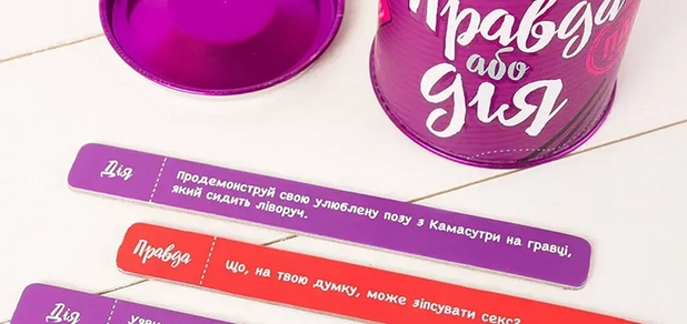 https://cdn1.pokupon.ua/uploaded/new_campaign_pictures/949230/data/main620x292/nastilna-hra-pravda-abo-diia-dlia-par-81911626212926.jpg?1762162271